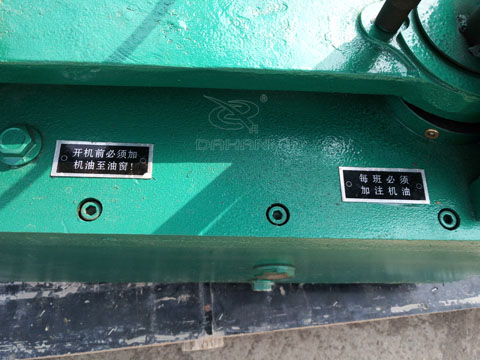 齒輪式拍擊篩注油孔 齒輪式拍擊篩注油孔